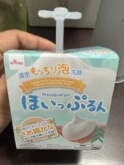洗顔ほいっぷるんの画像